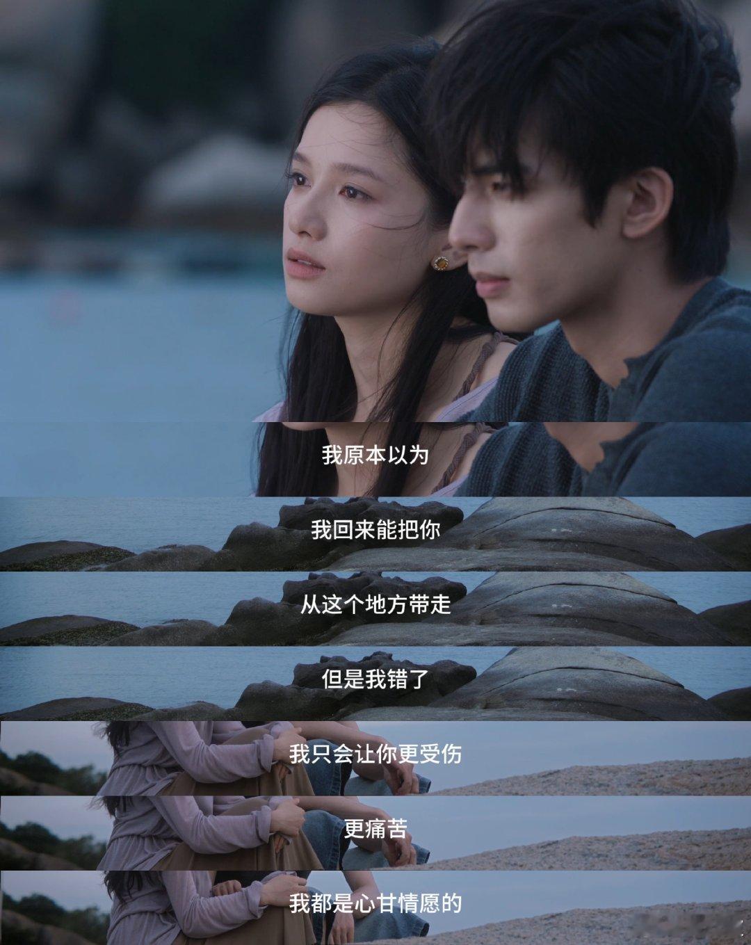 野狗骨头第22集闭眼吻野狗骨头海边接吻 画面唯美剧情走心，妥妥把观众狠狠拿捏住 