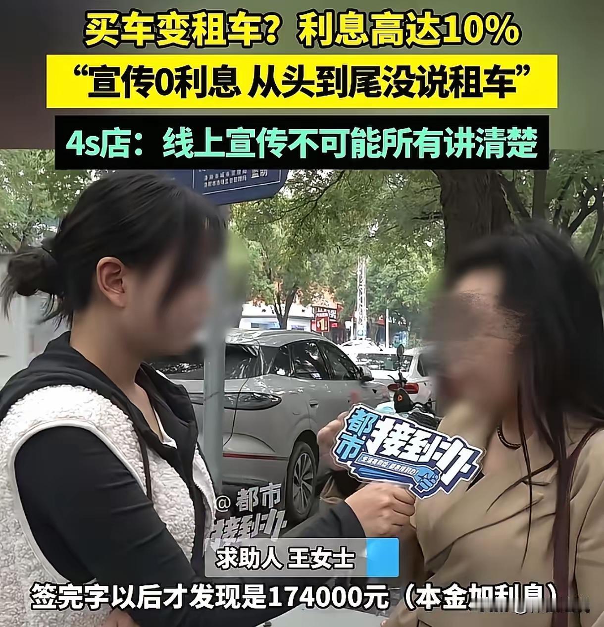 根据您提供的事件情况和相关法律法规，王女士作为消费者，具有明确的权益保障。主要法