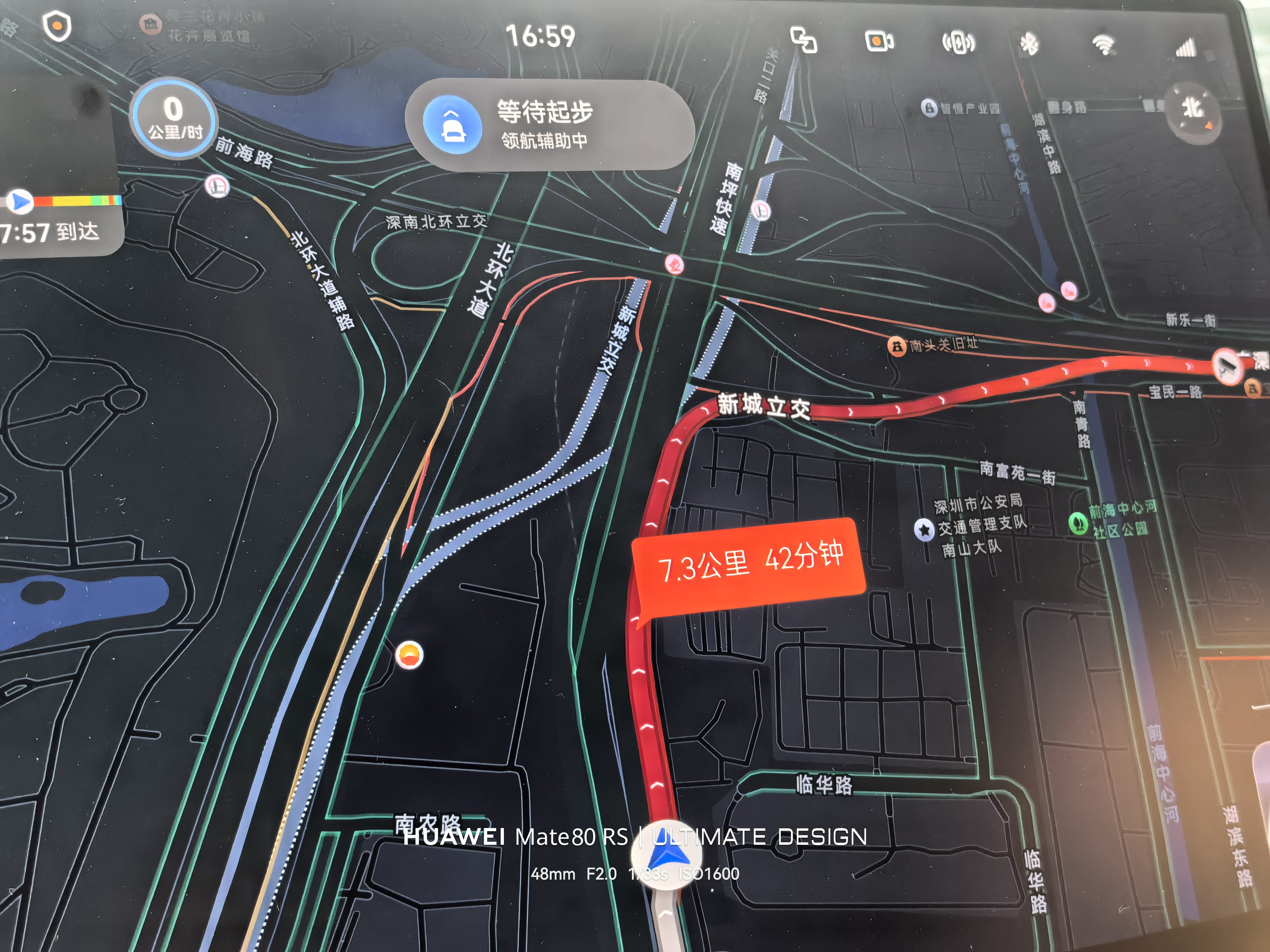 堵车一般你们都干嘛？ 