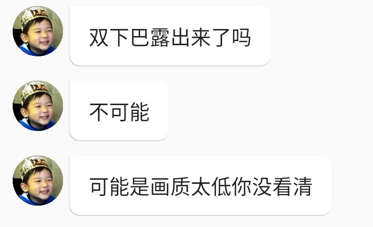 狗说我没有双下巴！！ 