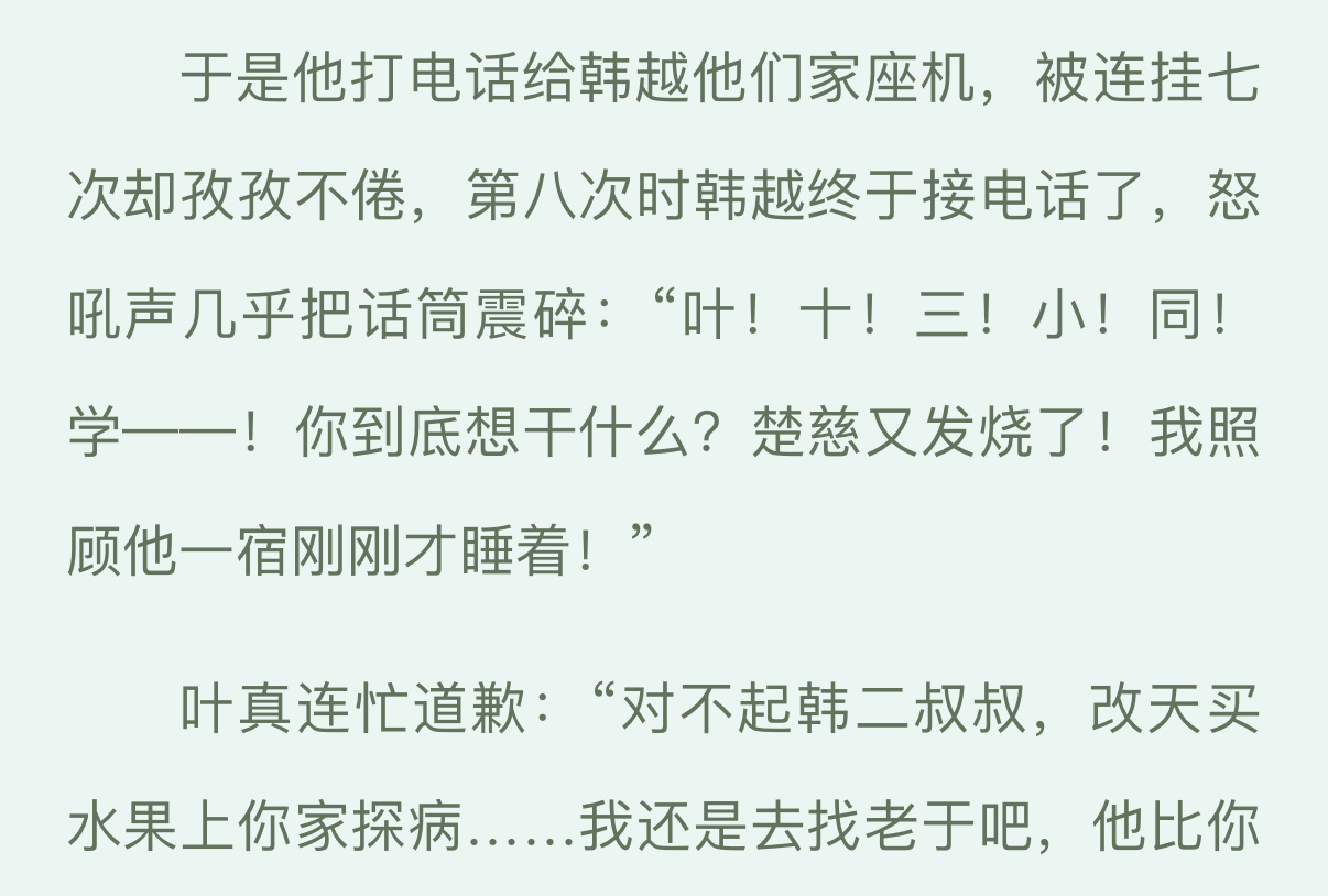 总有那么一个人每天都能玩到我家明珠！ ​​​