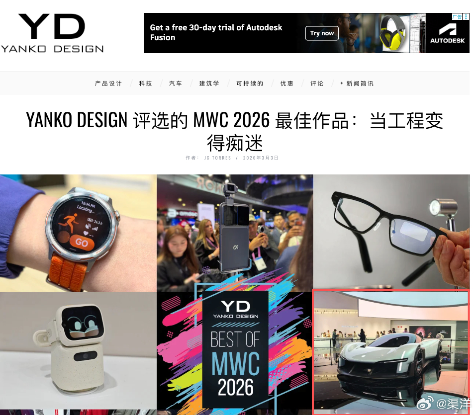 小米 Vision GT 在巴塞罗那一亮相直接炸场，海外媒体全在夸，中国汽车设计