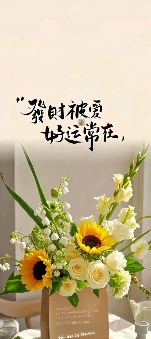 早安励志正能量文案，句句通透，高级且治愈，温暖人心~01🔆 ᴍᴏʀɴɪɴɢ ?
