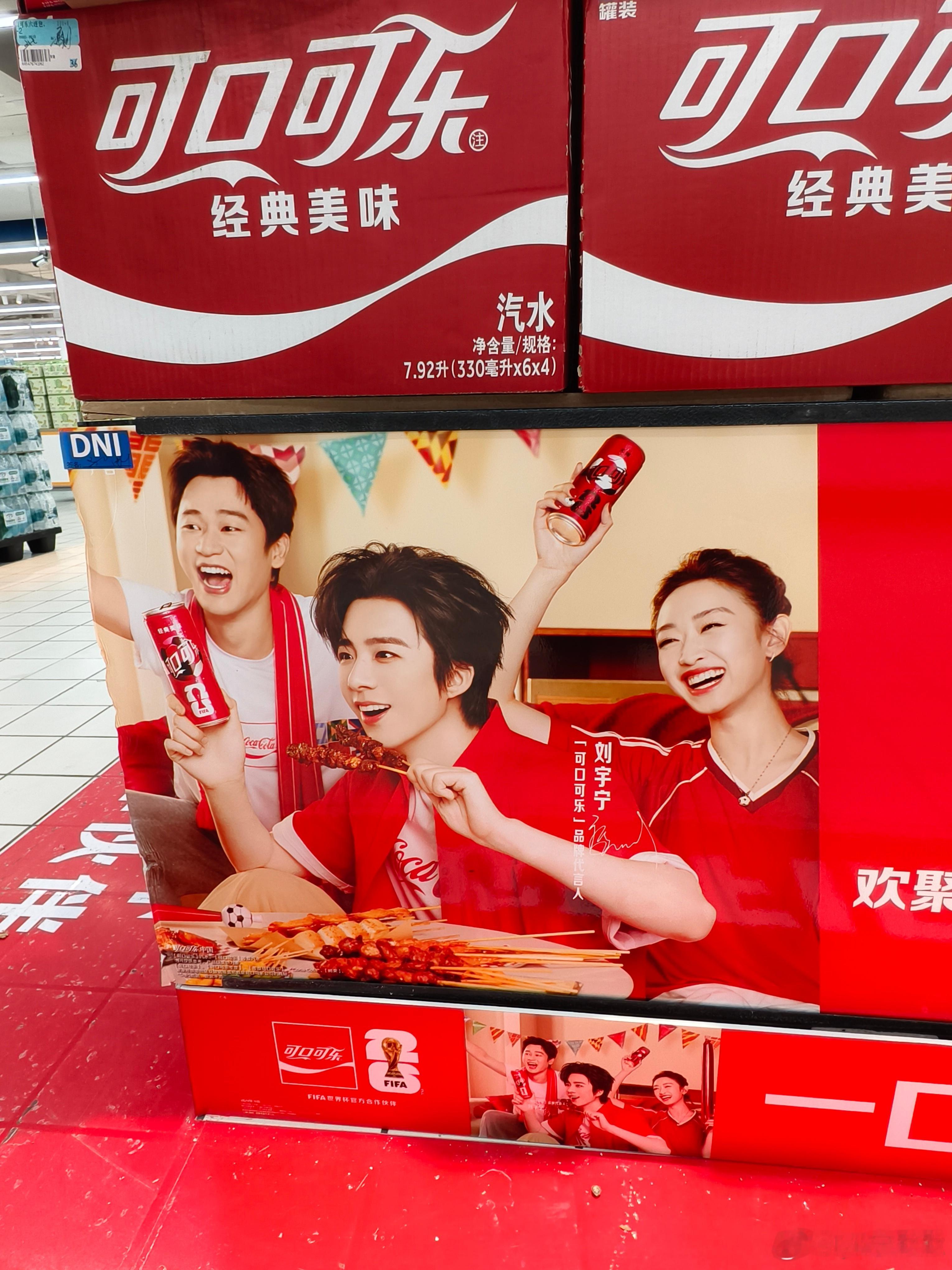 刘宇宁开始推理吧 | 刘宇宁上好佳品牌代言人 | 摩登兄弟    逛个超市偶遇老