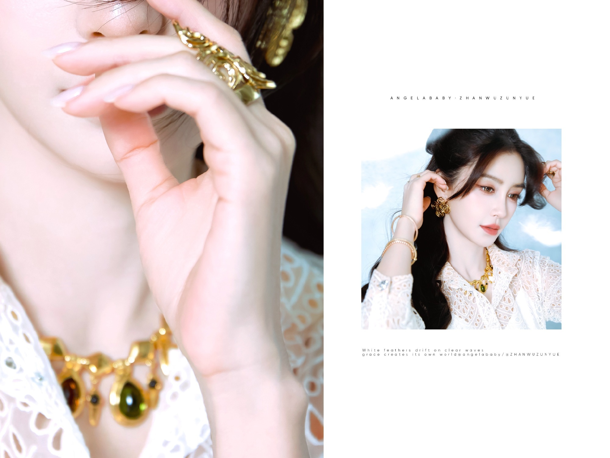 angelababy[超话] [春游家族]angelababy 你的出现弥补了四