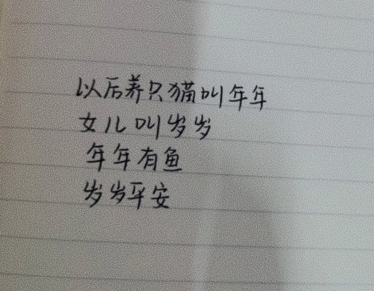 好喜欢这段话