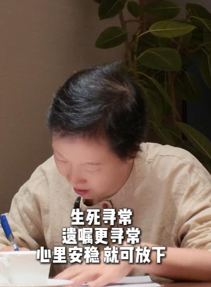 一生丁克没有子女的叶檀如今已是53岁了，10月20日正式立遗嘱，直言时间到了。