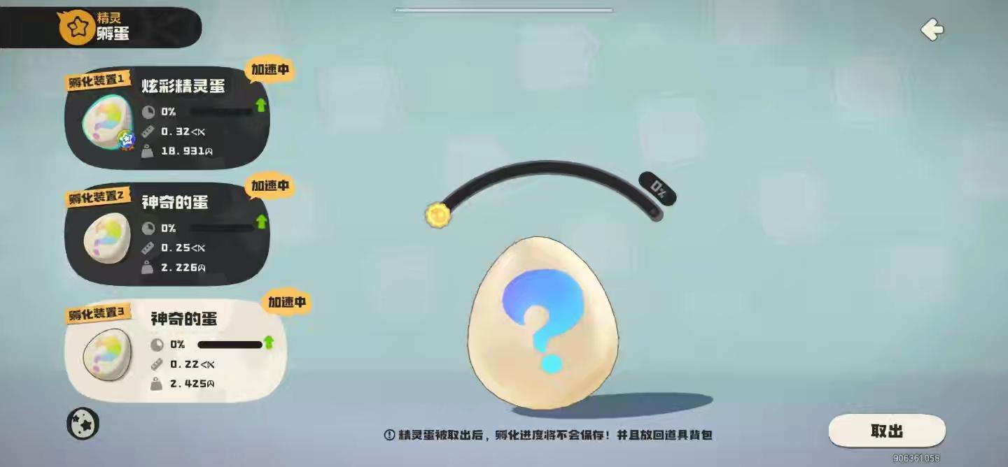 又来个炫彩罗隐