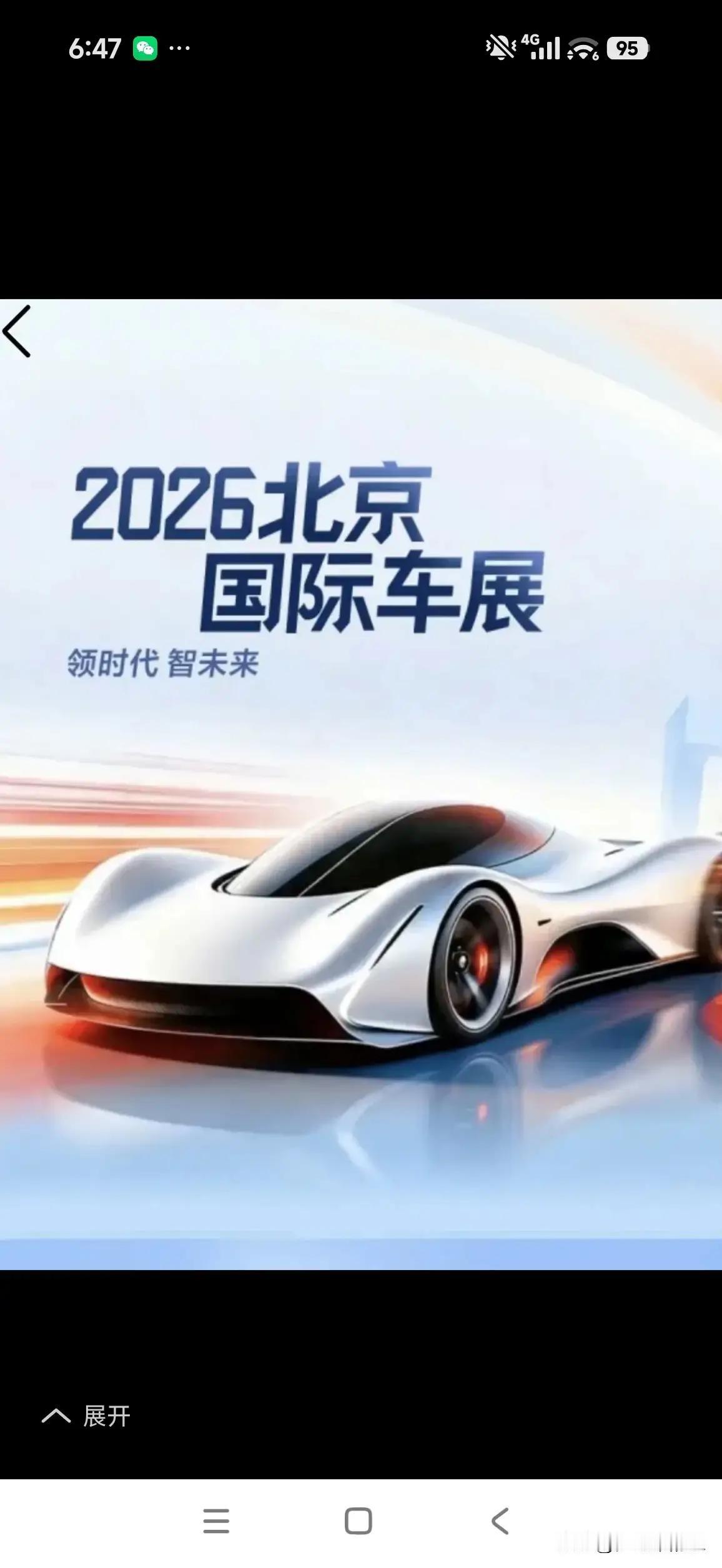 全新深蓝S07华为激光版15万级的车却拥有30万级的智驾硬件，前排双零重力座椅，