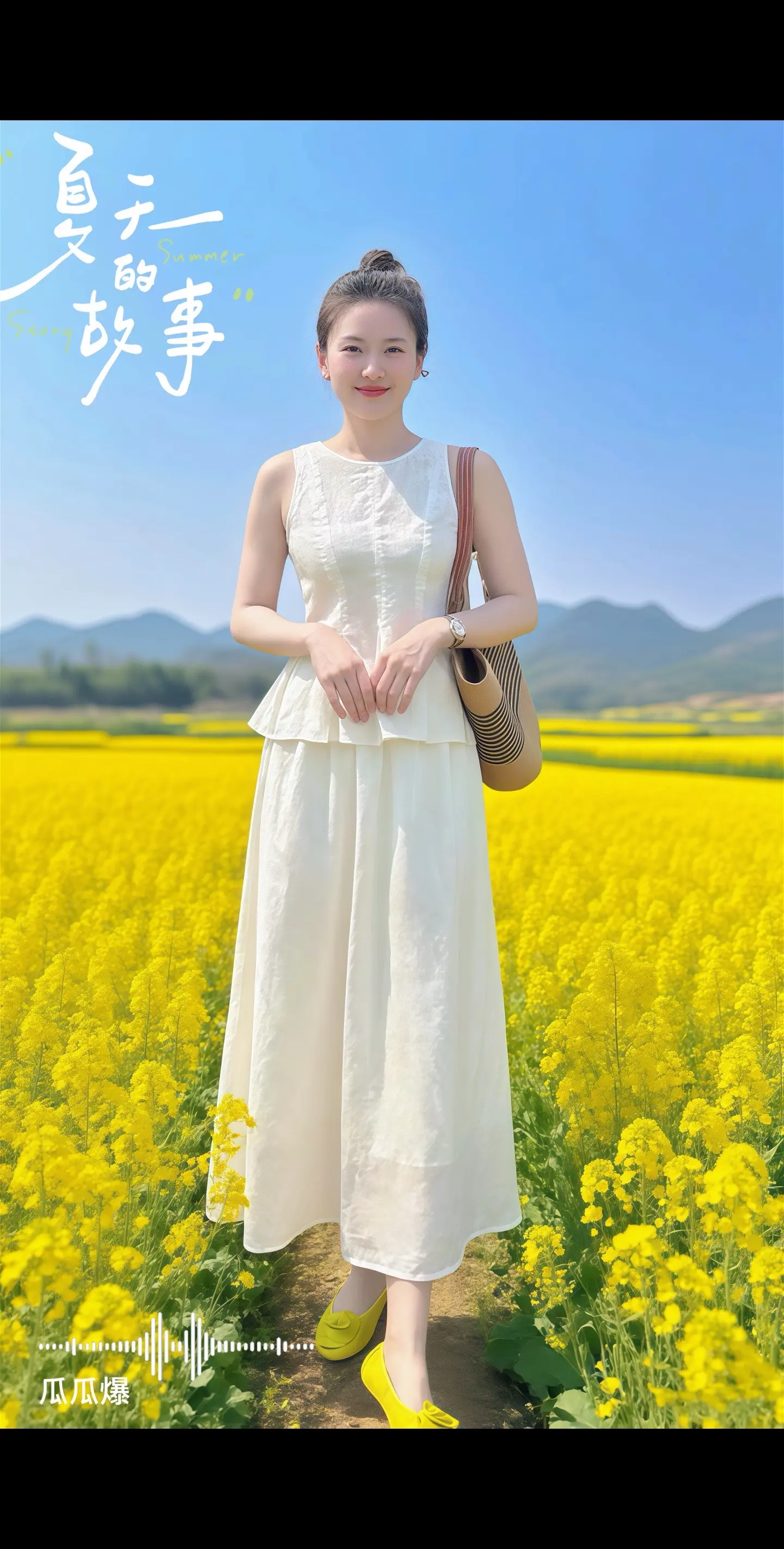 显瘦穿搭 夏天的味道  连衣裙的正确打开方式  夏日清爽穿搭 夏日穿搭ootd