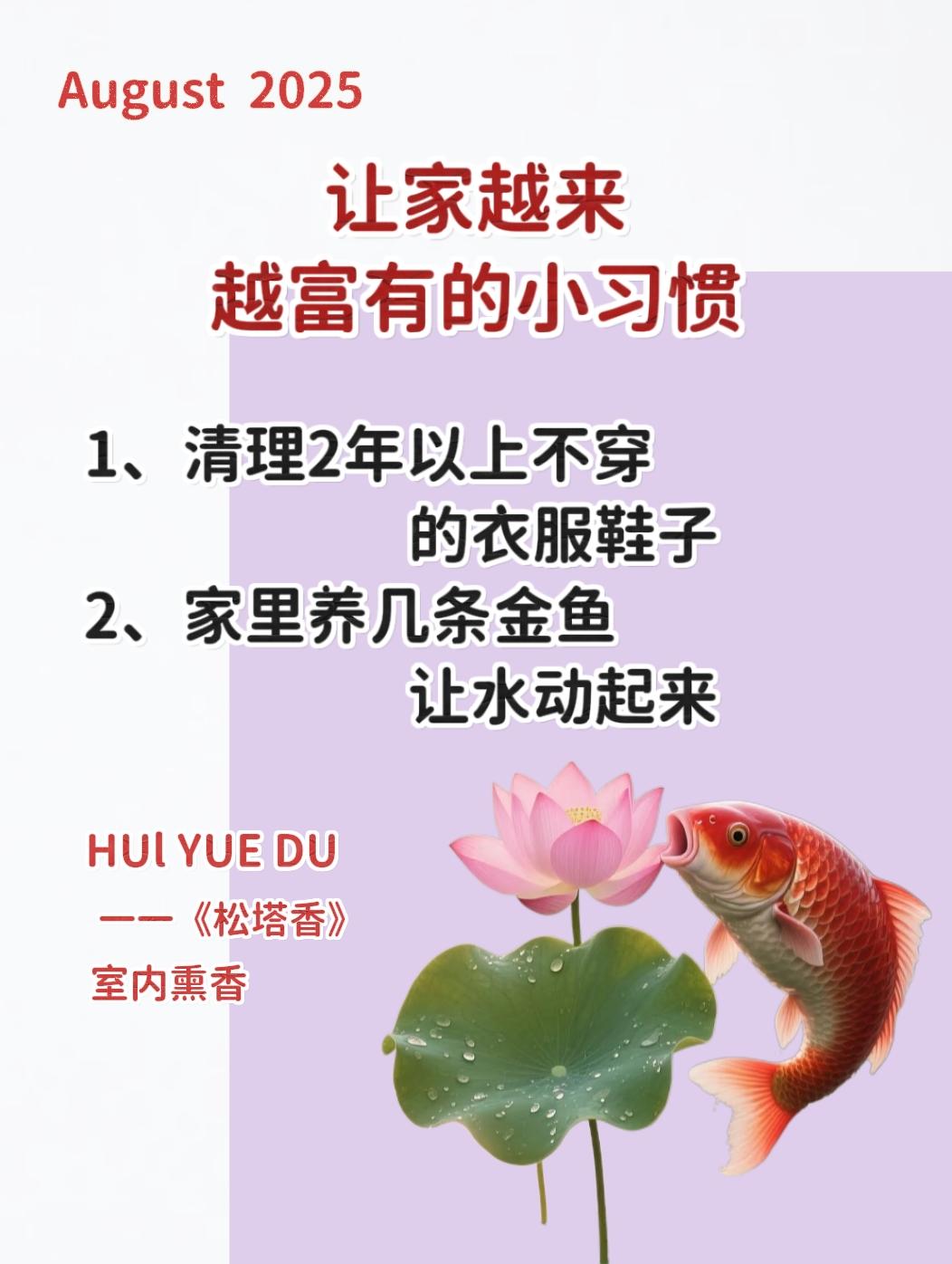 女性智慧