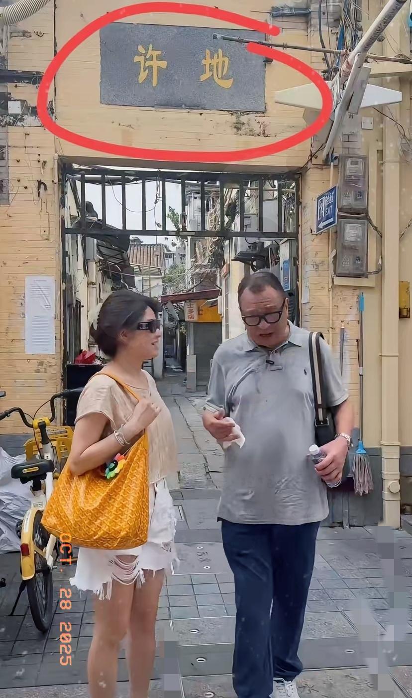 76岁许绍雄这辈子最大遗憾，从不是当一辈子配角，而是广州许地那把没打开的祠堂锁。