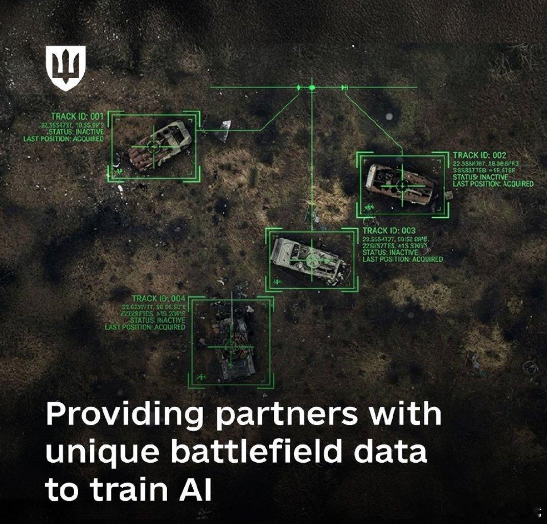 乌克兰首创向全球开放战场数据训练AI模型【基辅讯】乌克兰政府日前宣布，正式向国际