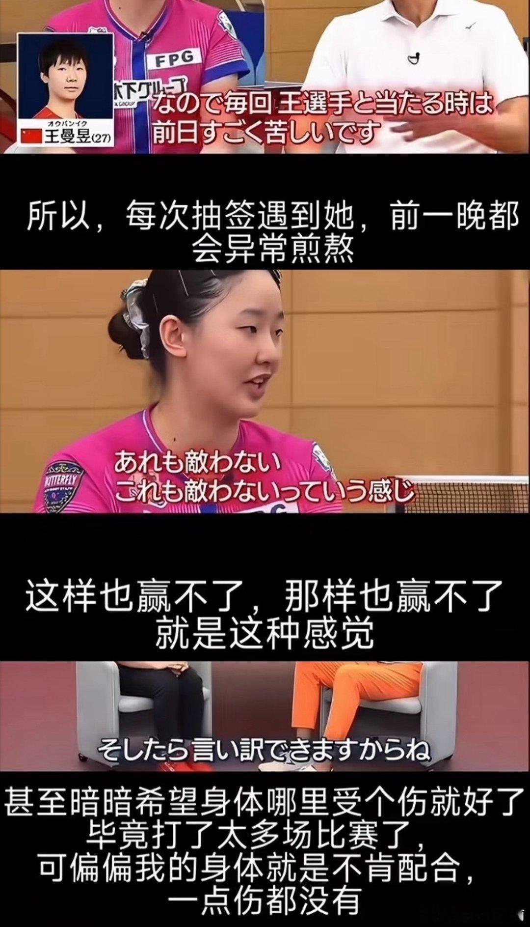 张本美和 完败痛哭，莫斯科不相信眼泪，中国人不怜悯假鬼子的眼泪，对假鬼子不能手软