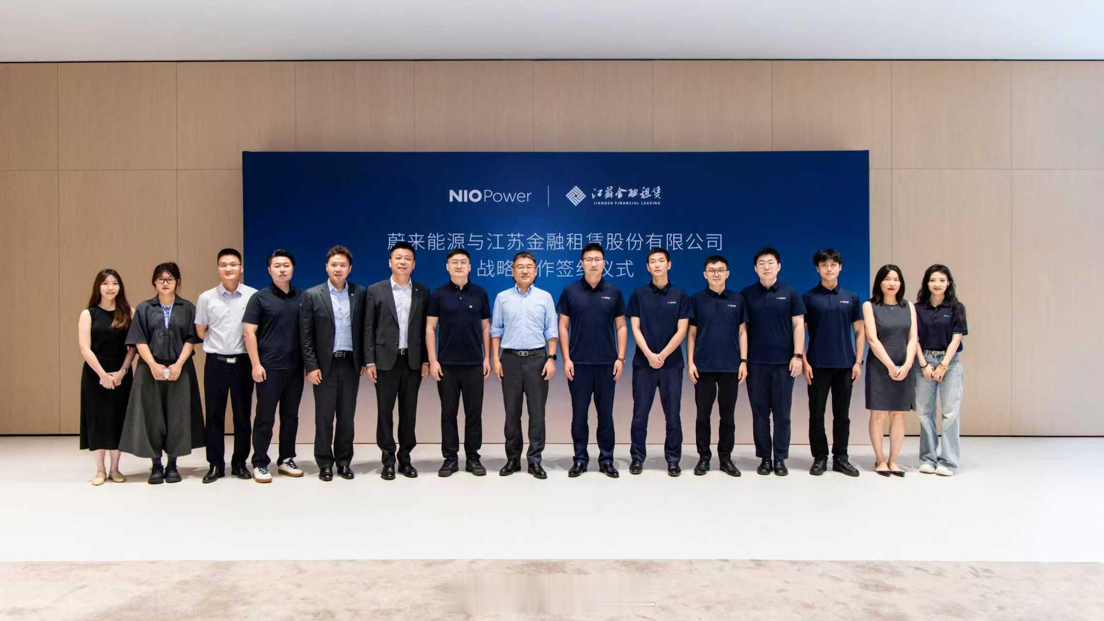 蔚来能源与江苏金融租赁正式在南京签署战略合作协议，双方计划在江苏省共建100座充