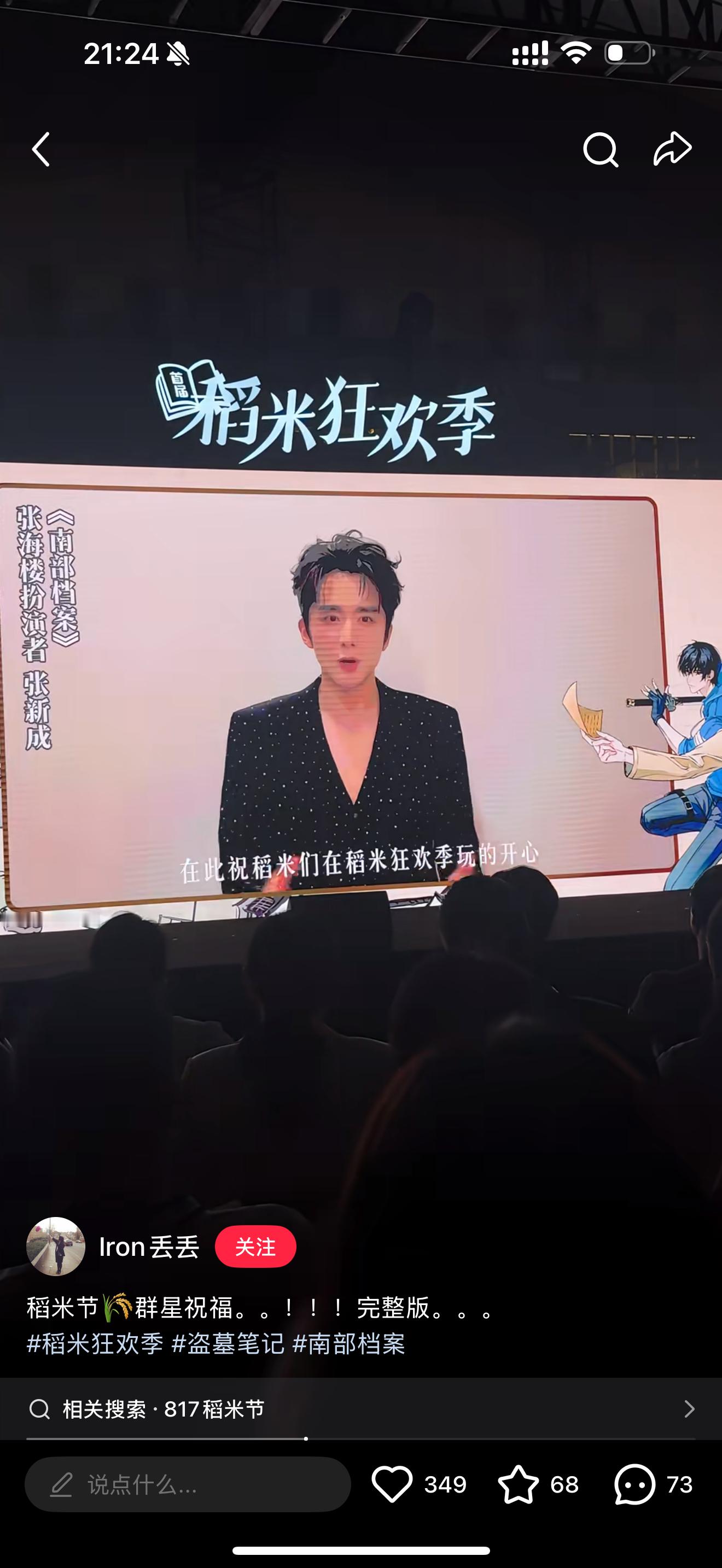 哎呀！小张哥