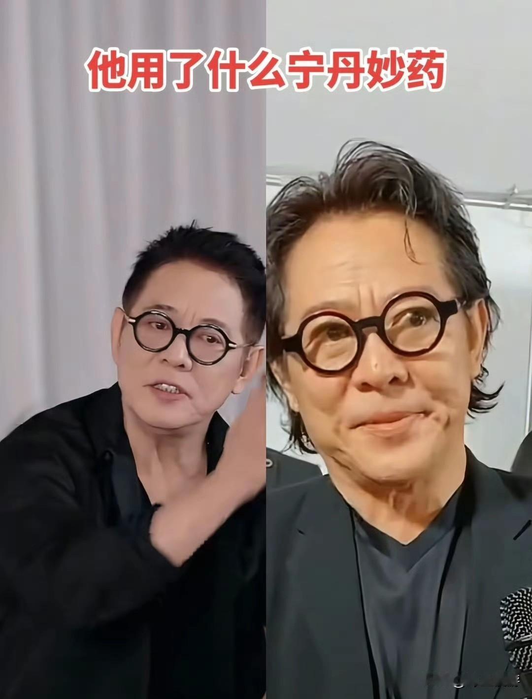 记得李连杰有一阵很憔悴，老态龙钟的样子，但最近突然变了，好像年轻了很多，返老返童