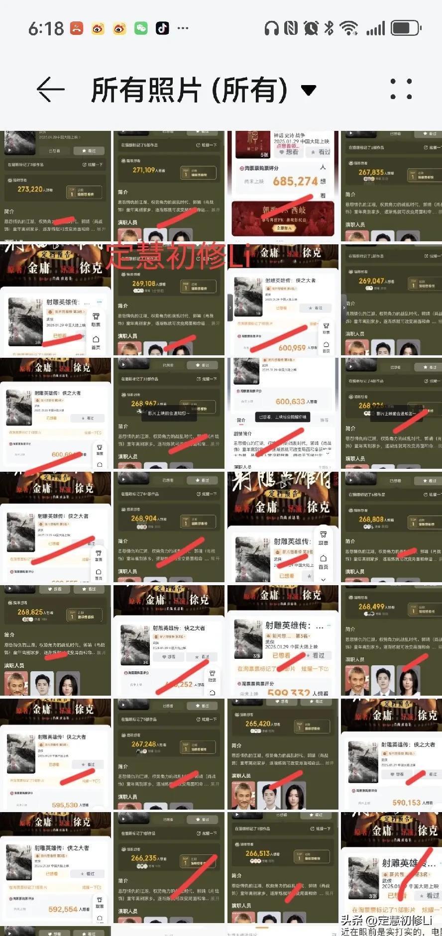 昨天完成双平台15十15=30个想看，而且也顺便宣传了—下上映时间和导演演员，很