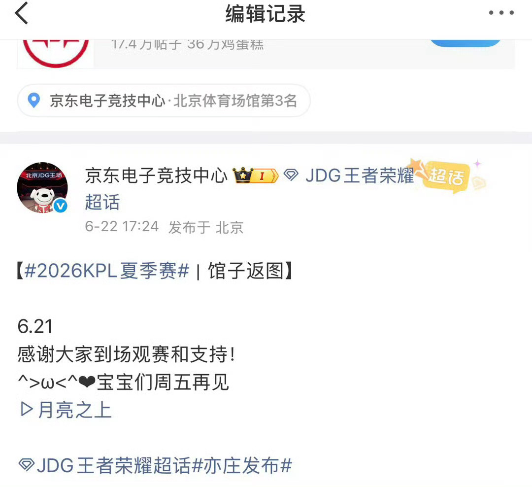轮到你们玩梗了吗