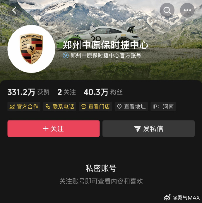 数十万爆雷车企车主售后困境 其实不能责怪这些车主买小众车型现在大牌子的都能暴雷比