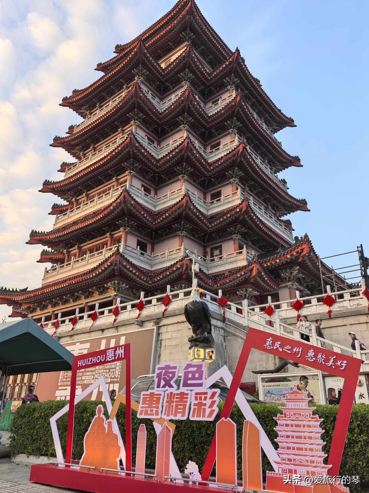 毗邻东江江畔，靠近惠州水东老街的合江楼，是来水东街旅游必打卡景点！！免费🆓登楼