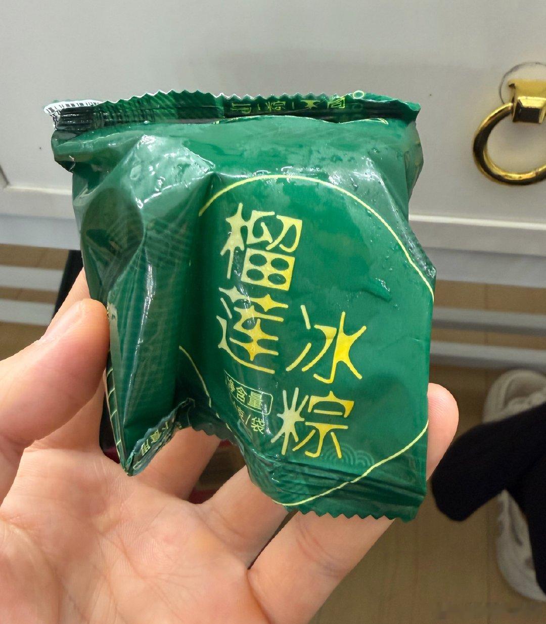 端午安康！安康 （