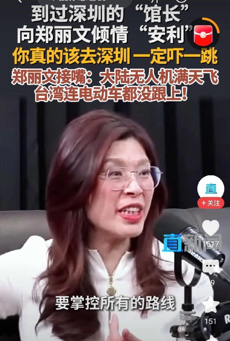 郑丽文说和大陆比台湾电动车都没跟上，这话还真在理。近年来大陆电动车市场那叫一个火