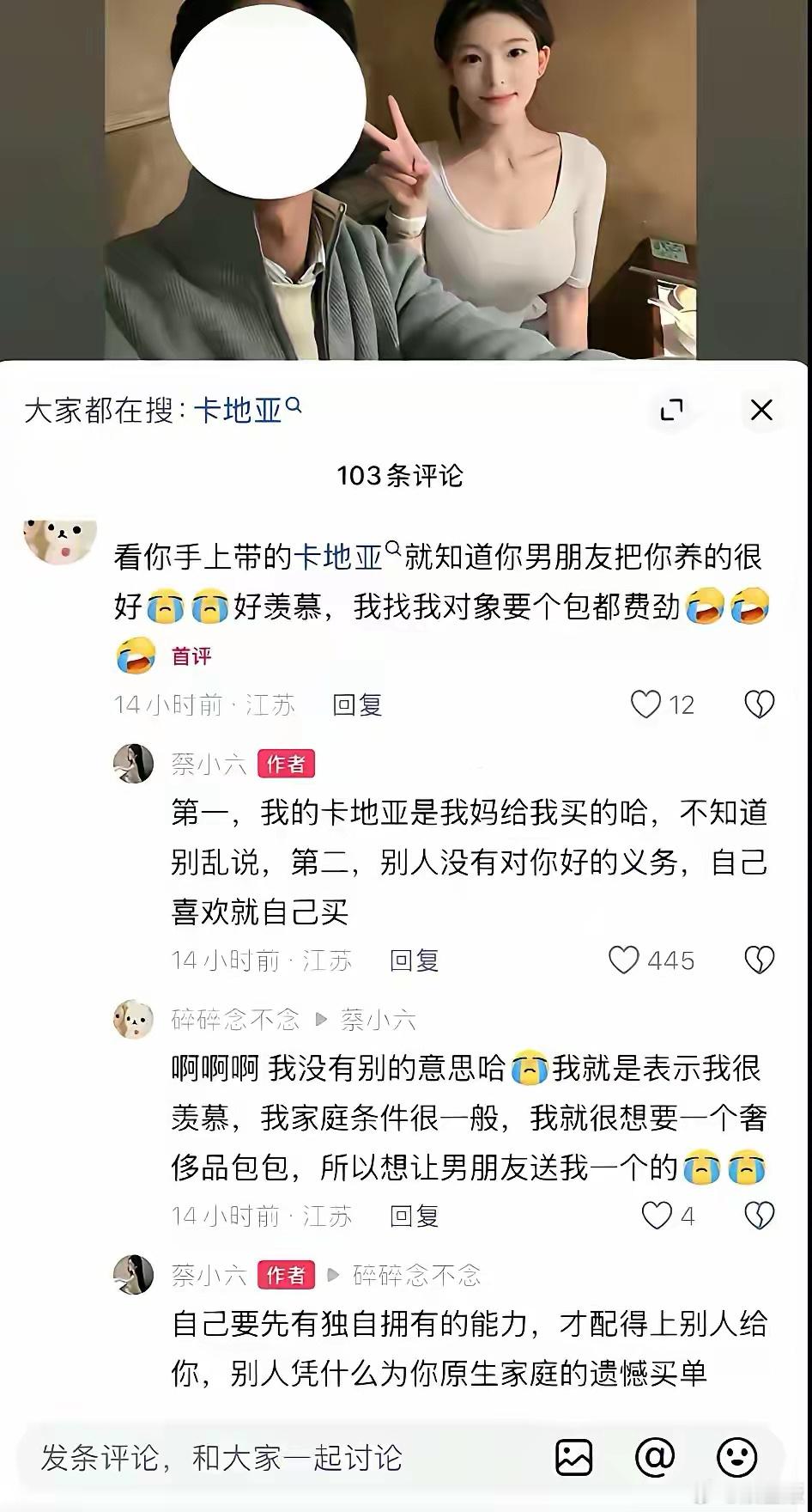 千金小姐训丫鬟是专业的