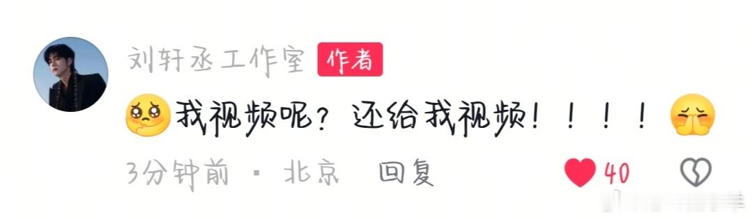 哈哈哈哈哈，被制裁了配的小表情还挺可爱 