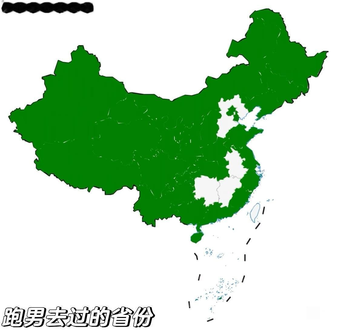 跑男没去过的省区只有这6个！

跑男自2014年开播以来，到现在12年，走过了2