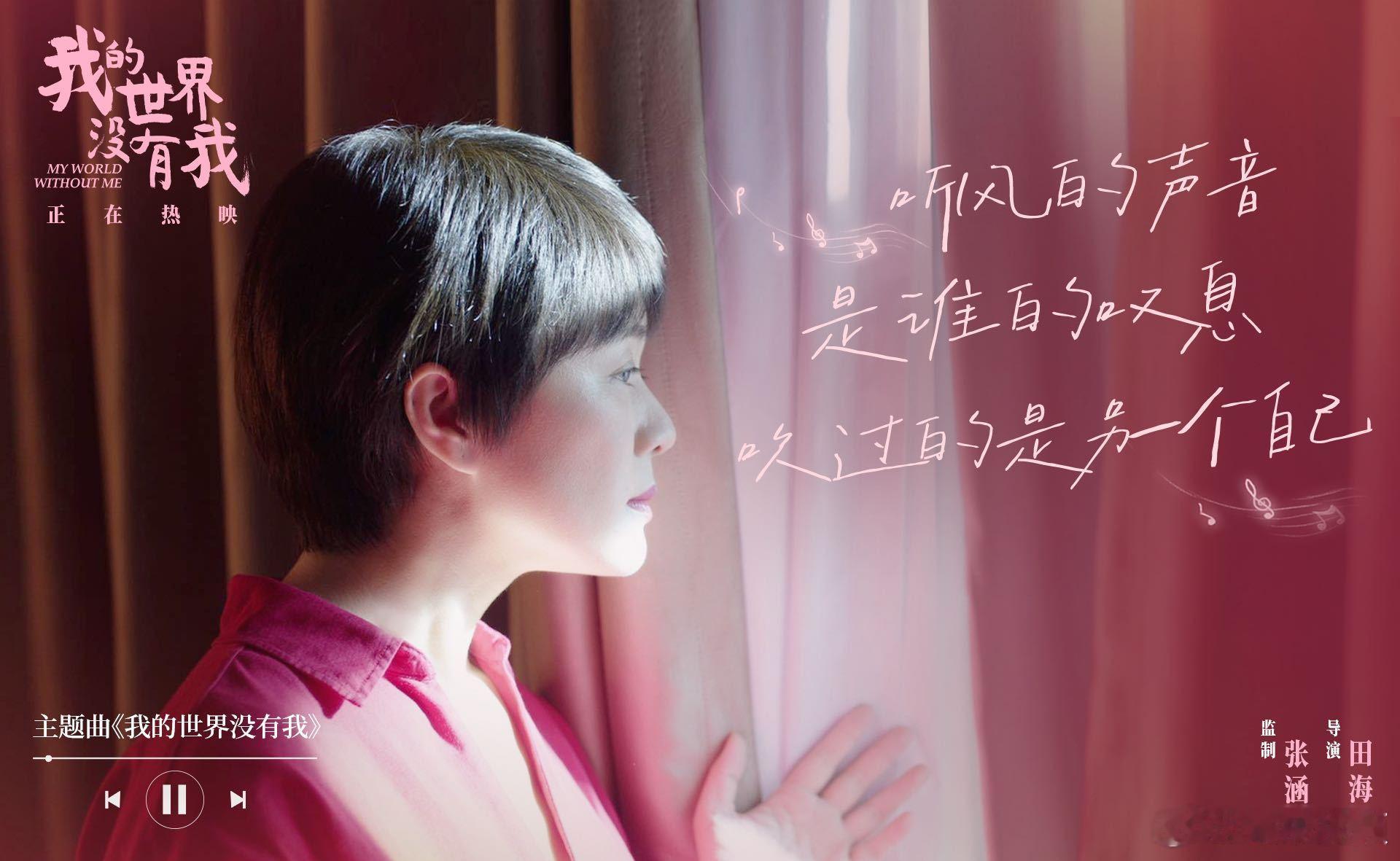 终于有一部电影是拍给我们普通人的  田海容用真实演绎打动人心，职场的忽视，家庭的