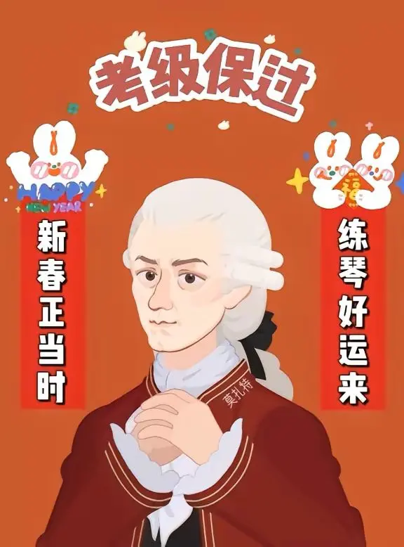 2025，祝大家开开心心，快快乐乐，感谢大家对大象🦵钢琴谱的支持。