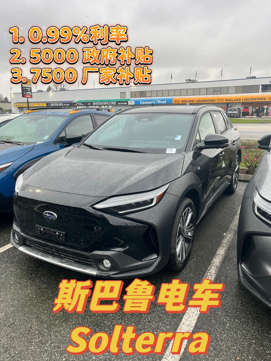 四驱电车 2024 斯巴鲁 Solterra