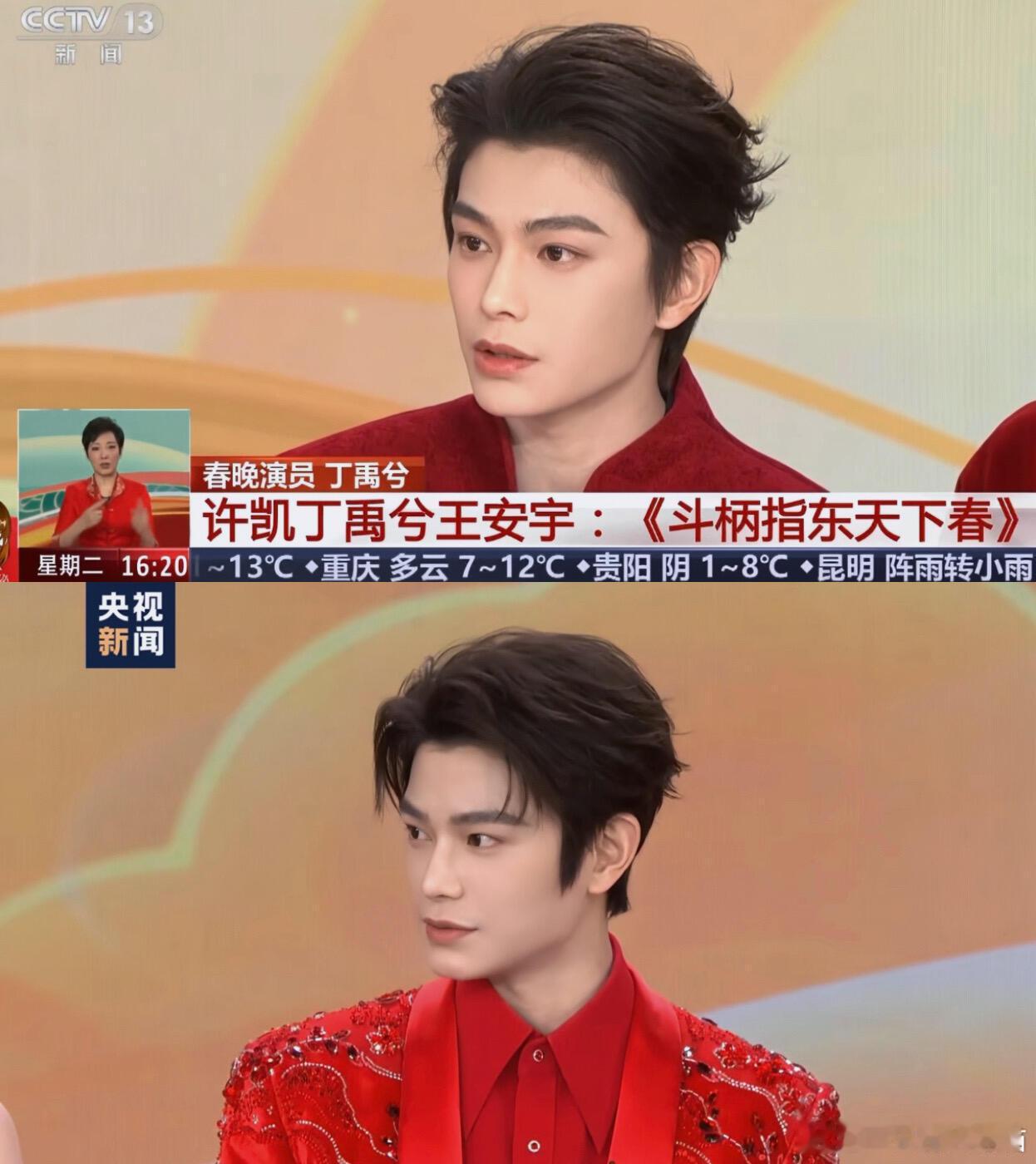 丁禹兮瘦的脸颊都有点凹陷了，无比怀念卫韫时期的小丁 