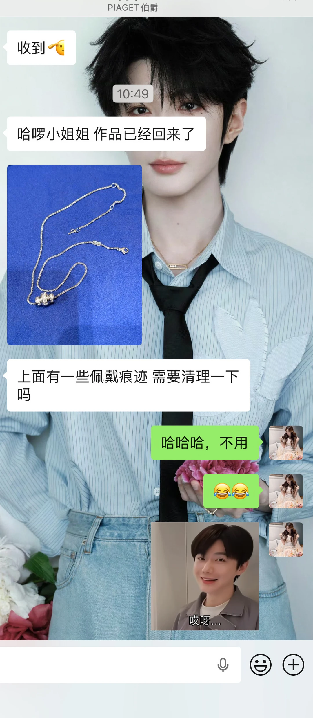 哎呀这问题我都不好意思回答☺️越来越好🥳