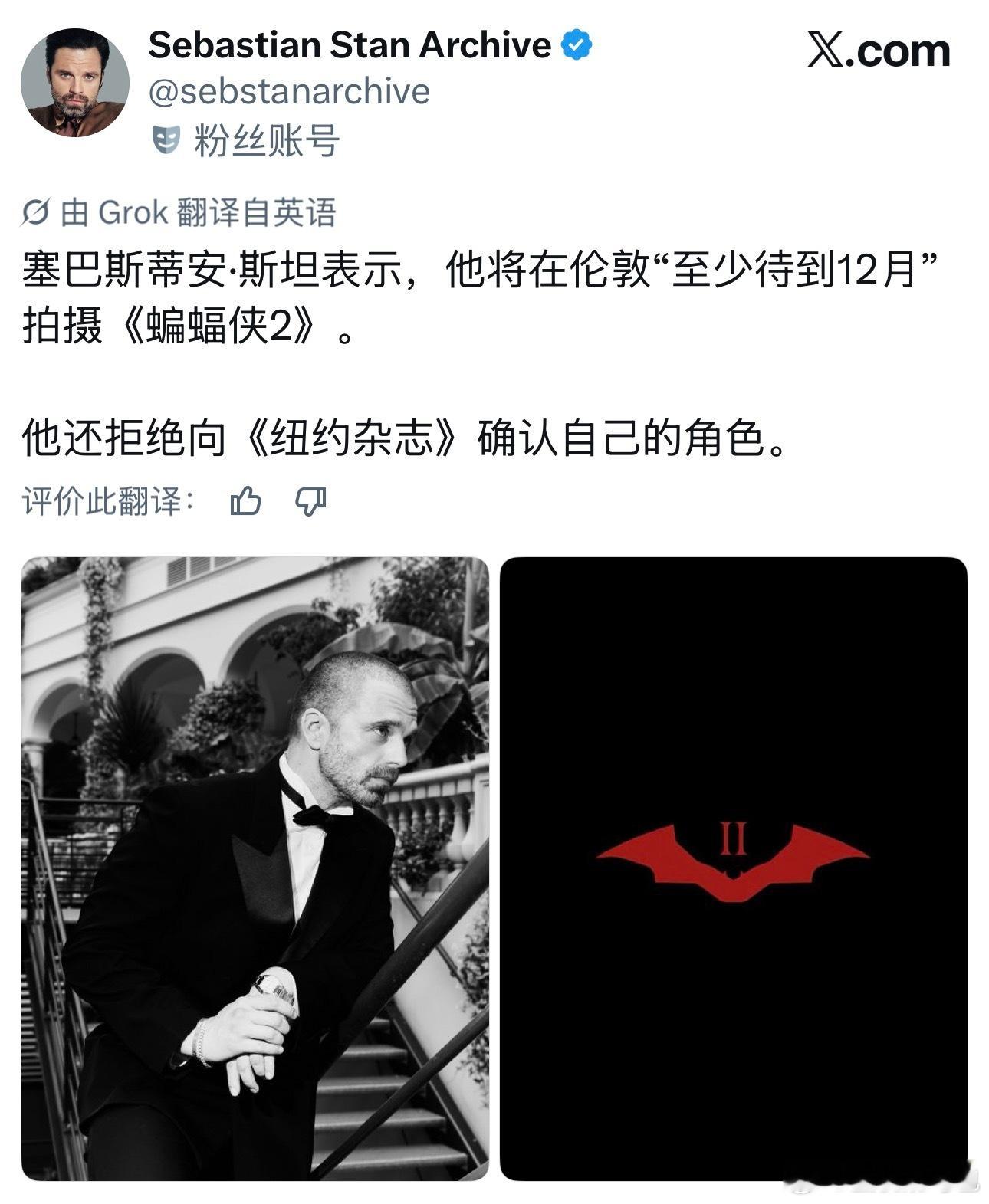又是伦敦....[捂嘴哭]不过为啥还是不确定演谁[融化] ​​​