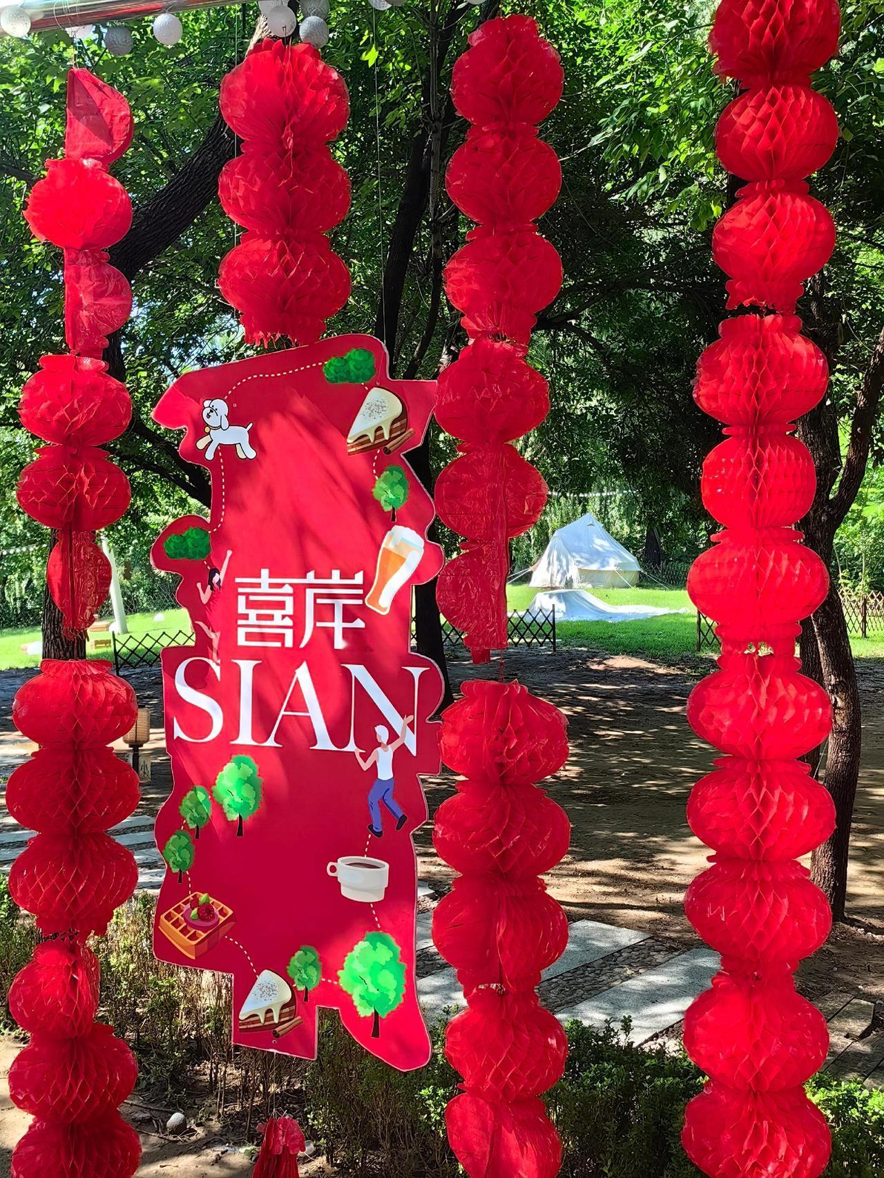 趁着雨停凉快
赶紧出去耍一会儿
一周没出门
补偿自己一杯桂花拿铁
这就是当下啊…