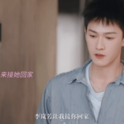 耀眼情敌上线分外眼红电视剧耀眼 追剧名场面打卡！男主们终于开启争抢模式，情敌追至