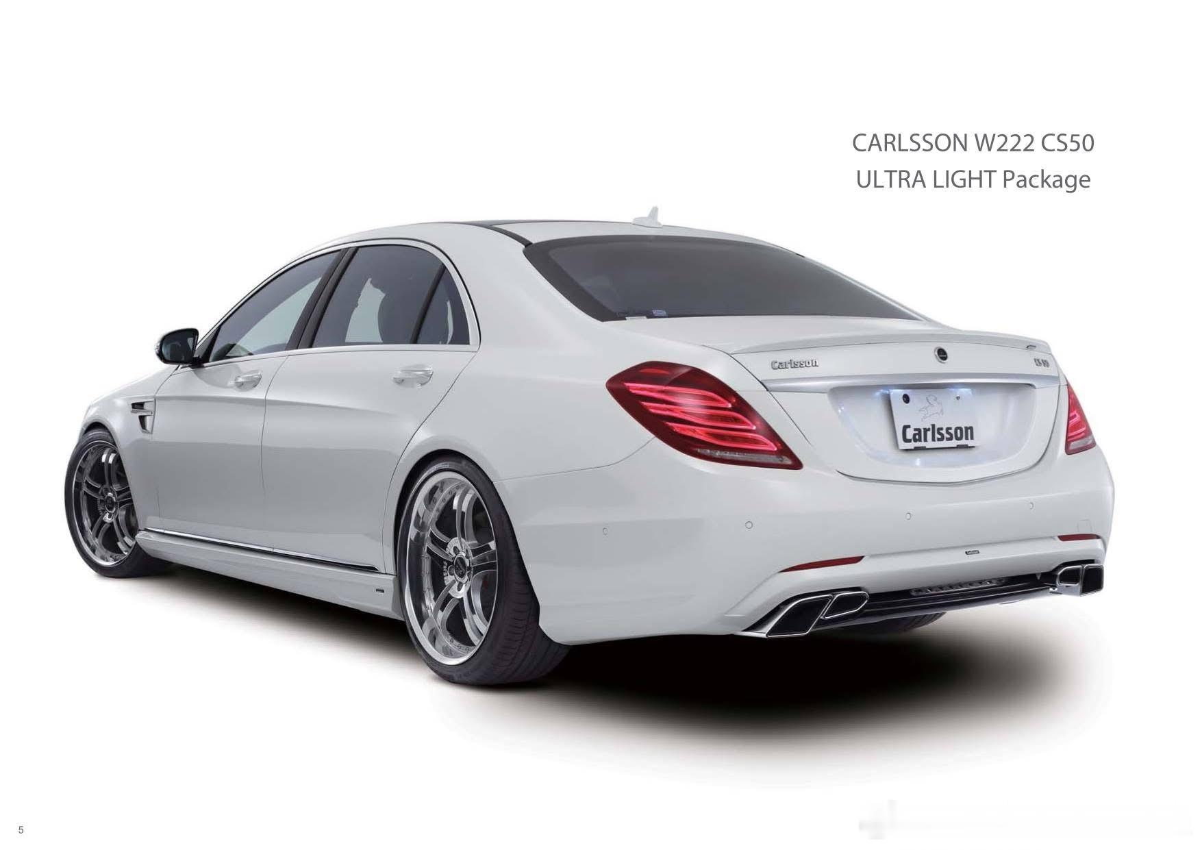 Carlsson（卡尔森）是德国奔驰四大御用改装品牌之一（另三家：AMG、巴博斯