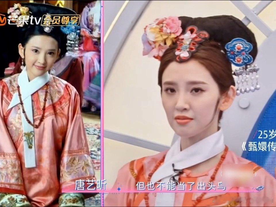 陈瑶对唐艺昕说张显宗我牙疼陈瑶说张显宗我牙疼 天哪，这是什么名场面，陈瑶梦回《无