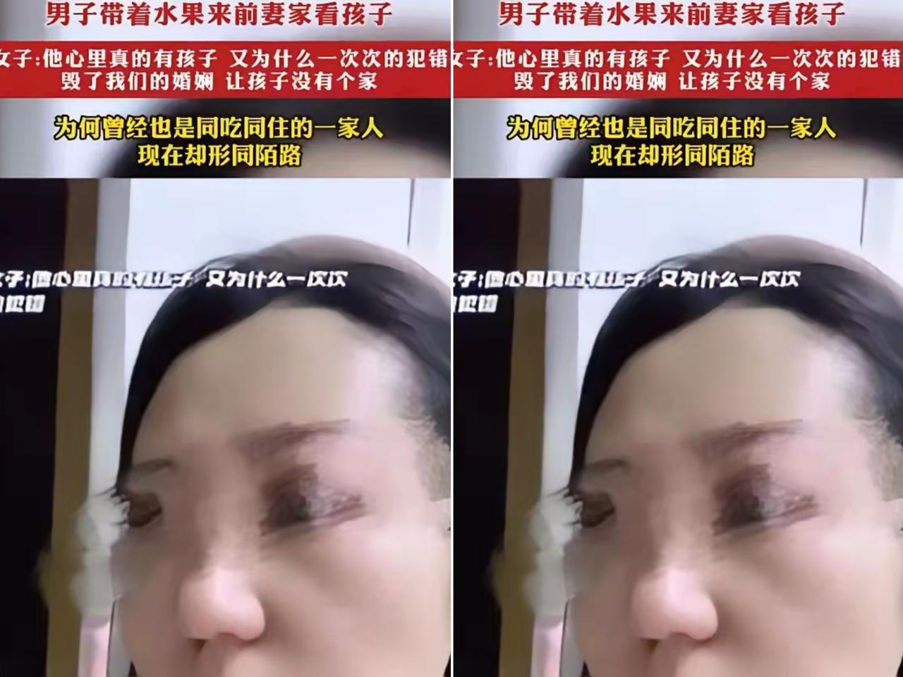 有必要复婚吗？
陕西这对夫妻的经历，
戳中了太多普通家庭的无奈。

当初因为带娃