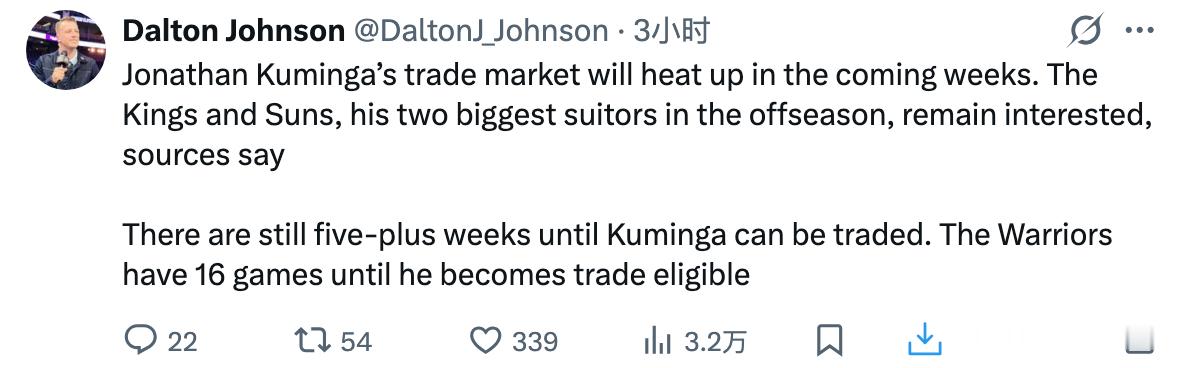 Dalton Johnson：“乔纳森·库明加的交易市场将在未来几周内升温。他在