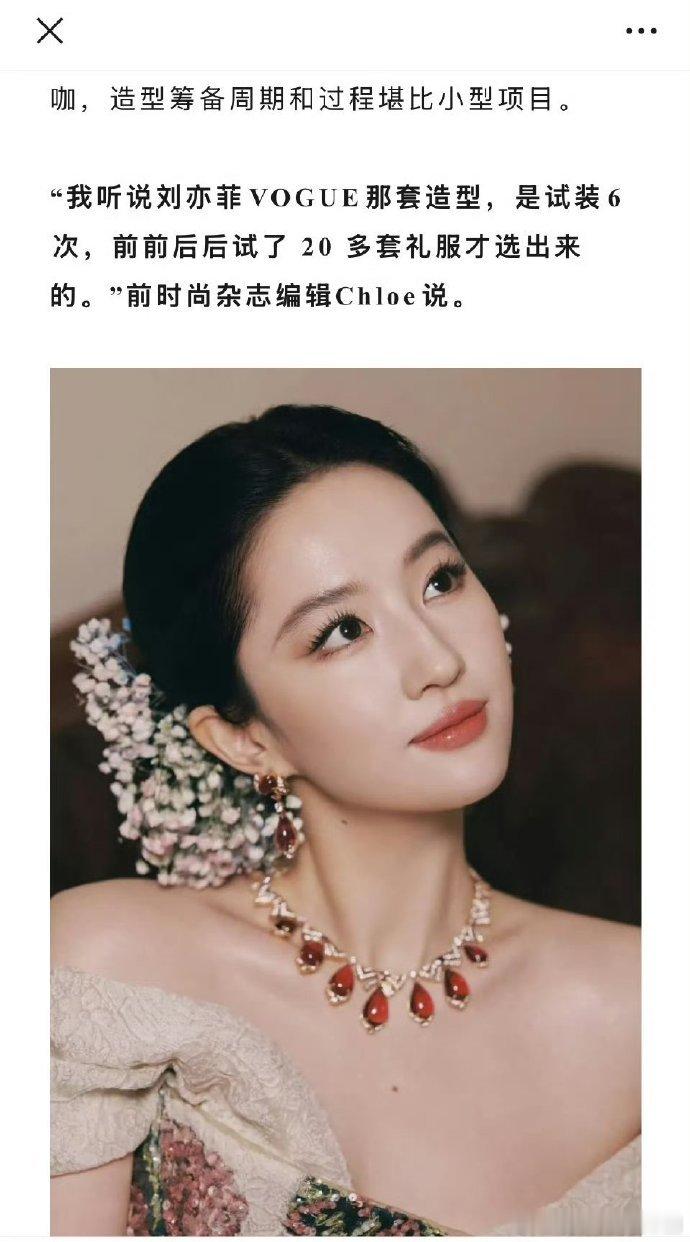 年轻流量艺人 冒险换取曝光 救命！狐厂扒内娱红毯，演员求稳、流量冒险，米卡靠 “