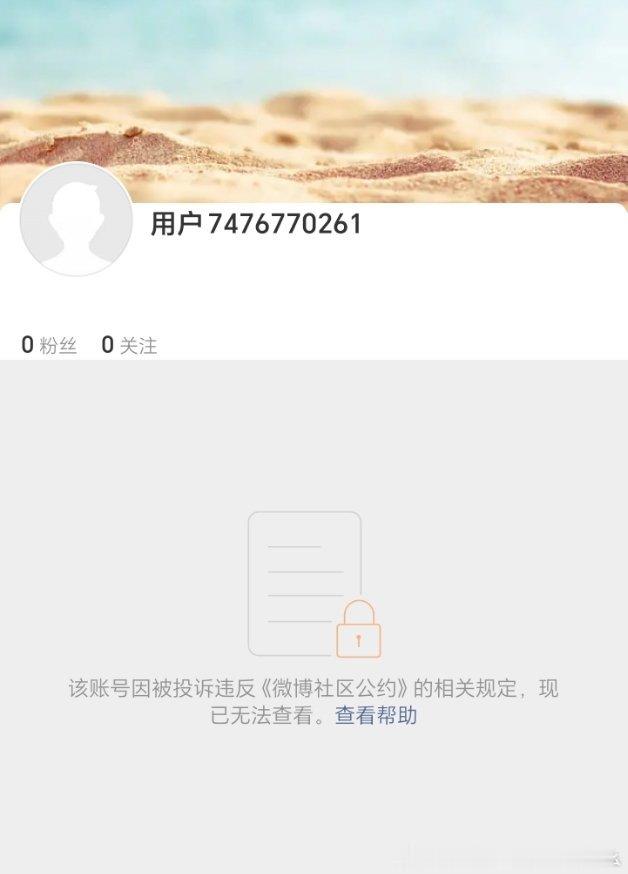 谁干的，我就问谁干的 ​​​