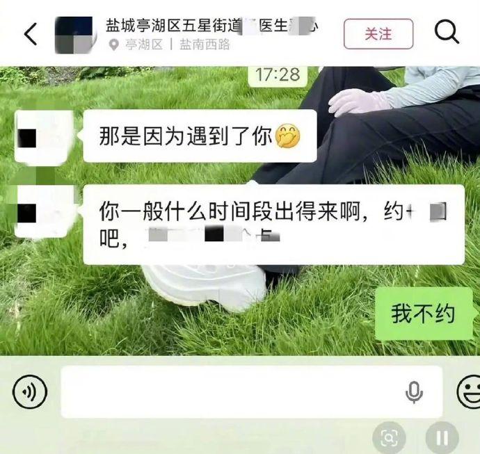 江苏盐城，一外地女游客因身体不适前来就诊，接诊的杨姓男医生在问诊、诊疗过程中言语