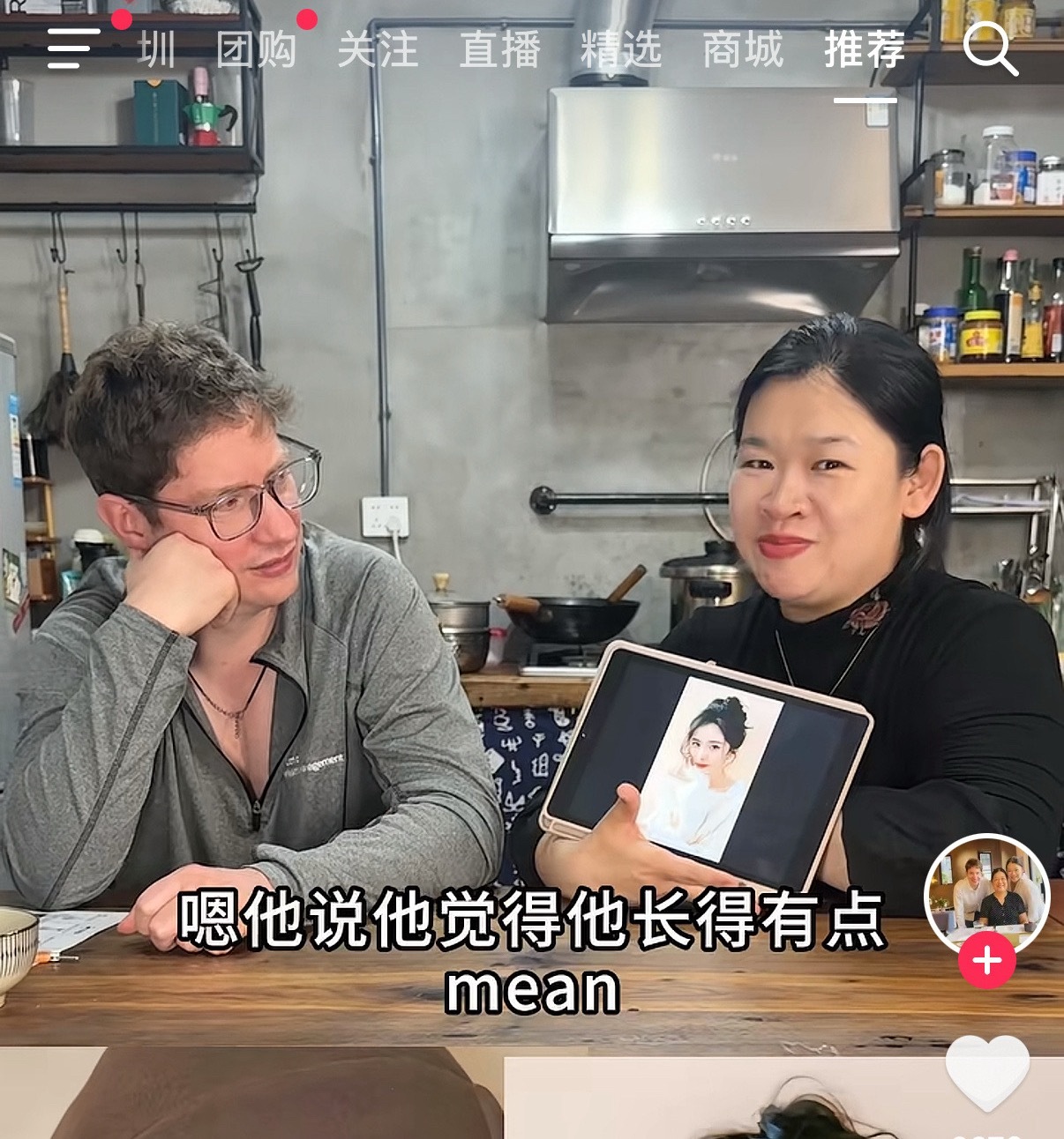 何意味？ 