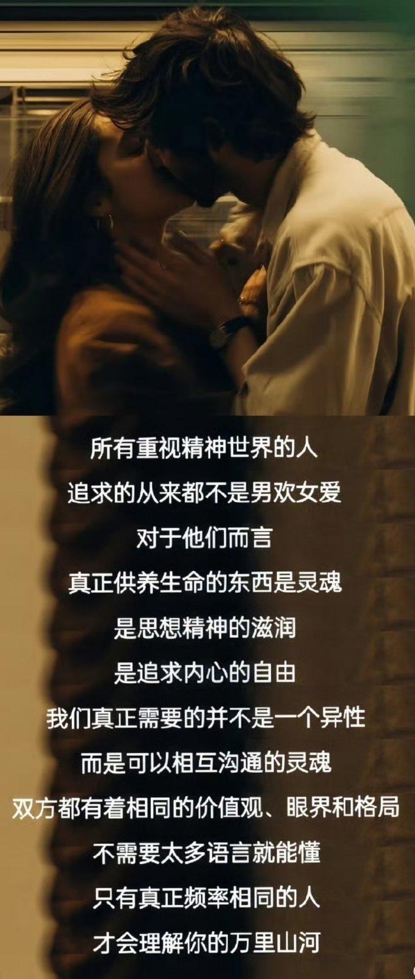 只有真正频率相同的人，才能懂得你的欲言又止。 ​​​