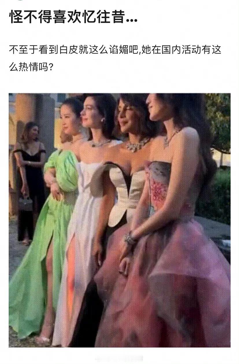 充分说明了们娱乐圈就没有真正人淡如菊的？！ ​​​