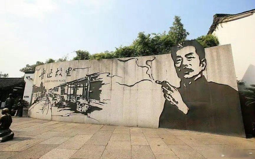 投诉鲁迅抽烟 浪费公共资源鲁迅夹烟遭二次投诉图一鲁迅壁画被投诉公共场所抽烟……下