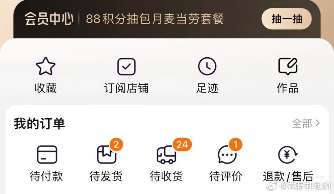 不多不多，就这些。累死了。 ​​​